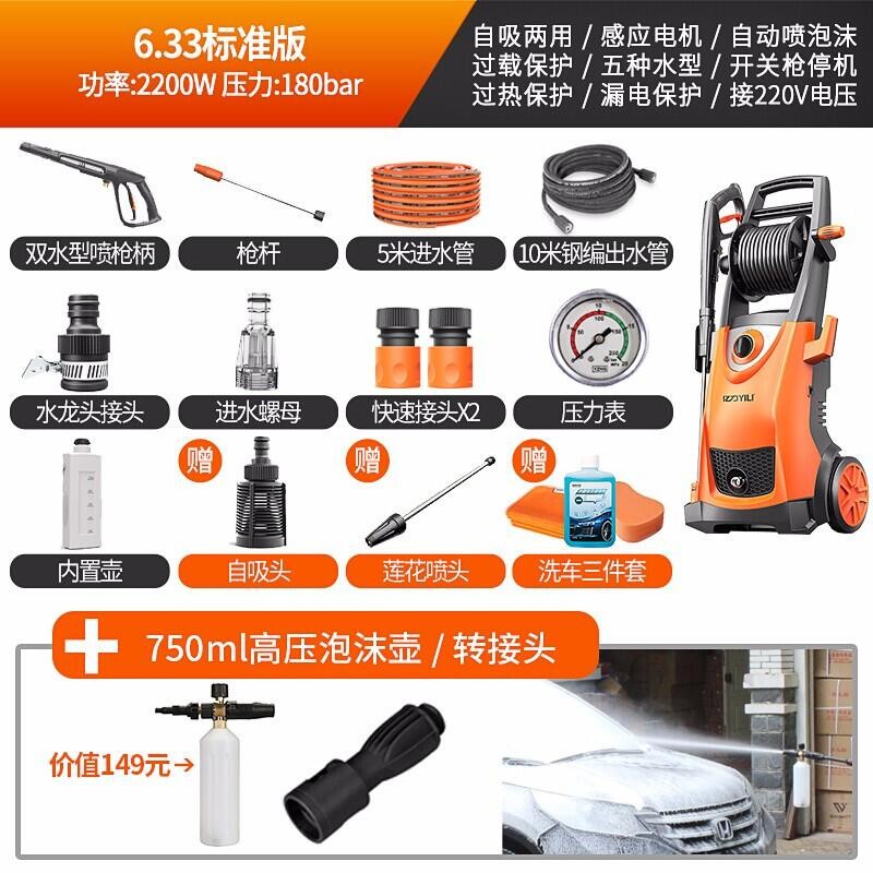 億力YILI家用高壓清洗機配件洗車 高壓清洗機配件廠家【杭州雙龍機電】 億力高壓清洗機配件