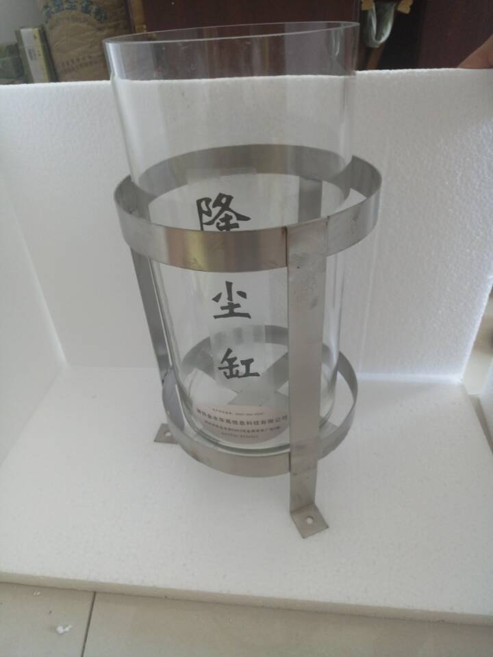 供應(yīng)用于積塵監(jiān)測(cè)的HY.JC-1集塵缸降塵缸，積塵缸