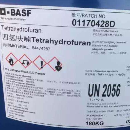 精碘回收公司回收價格哪家報價高聯(lián)系方式