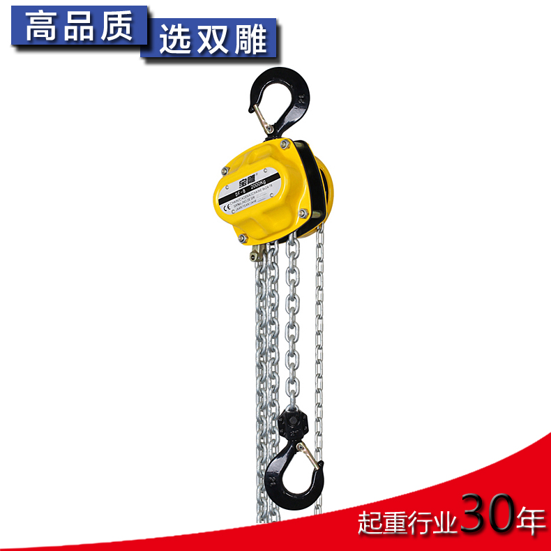 手拉葫蘆 手動葫蘆 手扳葫蘆倒鏈