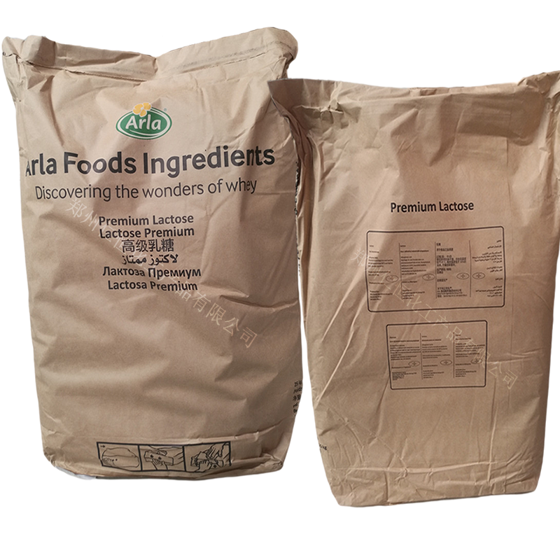 乳糖德國ARLA 食品級添加劑營養(yǎng)強化劑乳糖 甜味劑半乳糖
