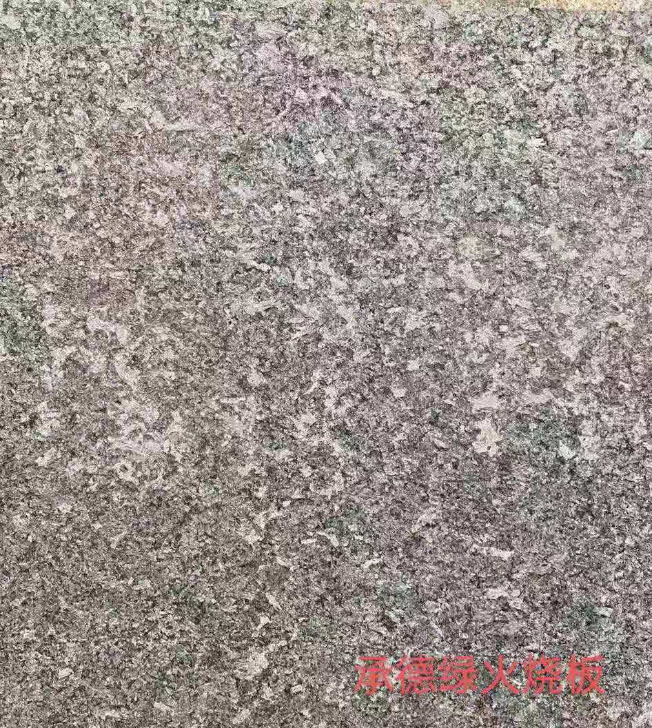 承德綠火燒板哪家好 承德綠火燒板價(jià)格