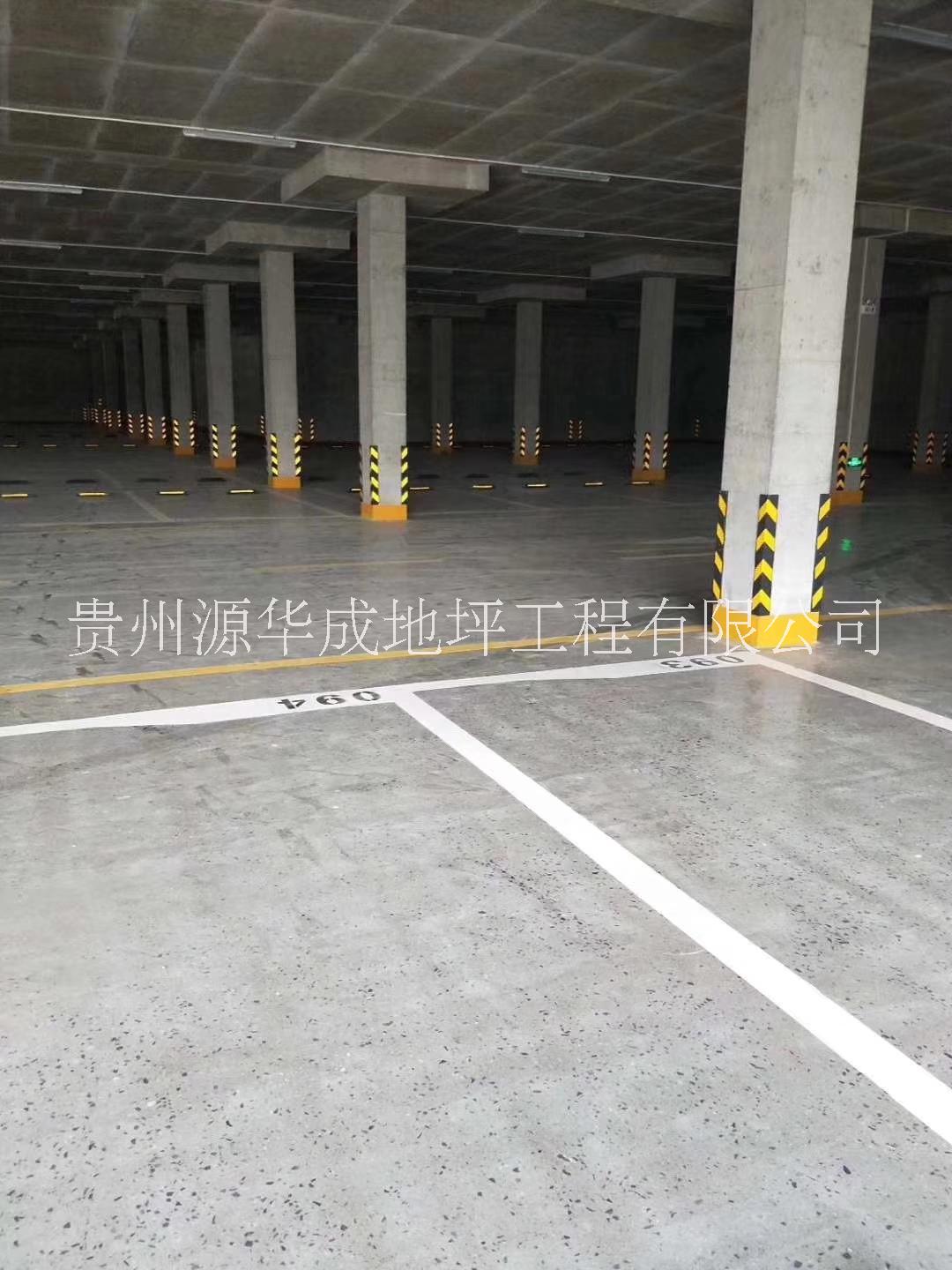 貴州硬化地坪價格，環(huán)氧地坪漆選貴州源華成地坪公司廠家歡迎廣大顧客來電咨詢!