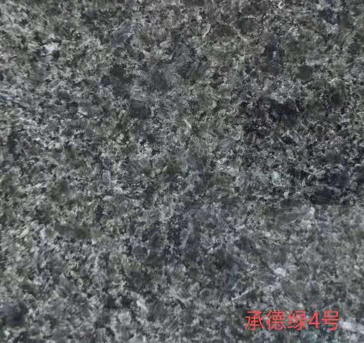 廠家供應(yīng)承德綠4號 承德綠4號石材報價