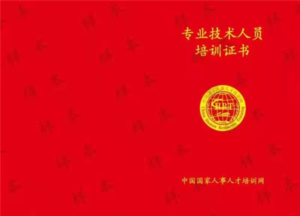 陜西全過(guò)程工程咨詢(xún)師培訓(xùn)、機(jī)構(gòu)、價(jià)格-陜西業(yè)問(wèn)教育科技有限公司 陜西全過(guò)程工程咨詢(xún)師培訓(xùn)