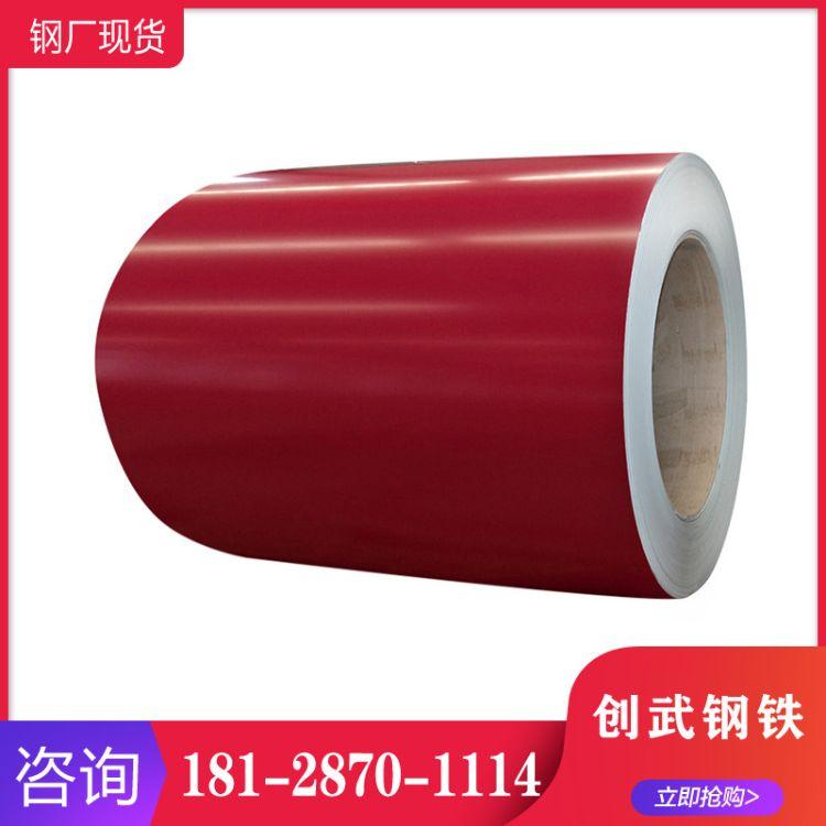 廣東彩鋼板價格 不銹鋼彩涂板 彩鋼板 藍色彩鋼卷 彩涂卷