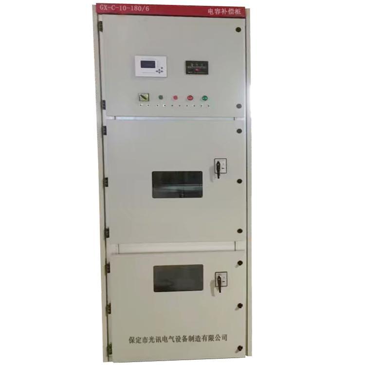 電容補償柜生產(chǎn)商供應(yīng)出廠價銷售多少錢