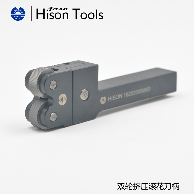 雙輪擠壓滾花刀具生產(chǎn)、批發(fā)、供應(yīng)商、定制【東莞市長安鉞昇精密刀具廠】