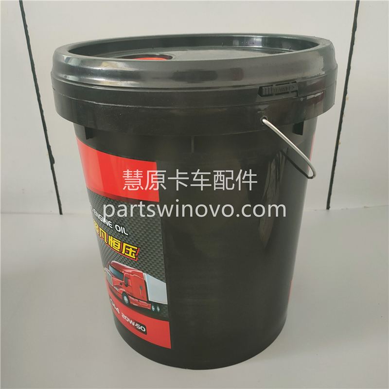 柴油機(jī)油18L CH-4 20w50 柴油機(jī)油 18L/桶