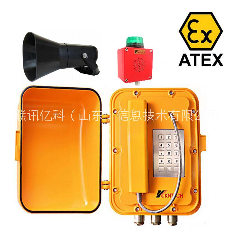 石油化工廠/冶煉廠/核電廠/海上平臺/造船廠/礦山/石化倉庫/隧道/管廊防爆電話