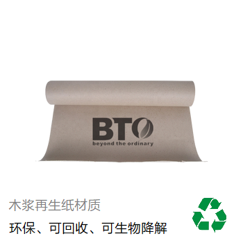 涂裝遮蔽紙環(huán)保防水遮蔽紙表面保護(hù)紙