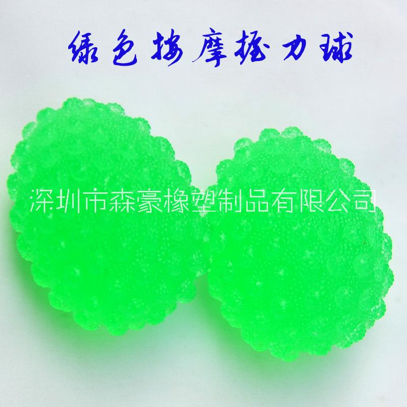 透明果凍球橡膠按摩球手部雞蛋訓(xùn)練 橡膠按摩球TPR手部雞蛋訓(xùn)練按摩