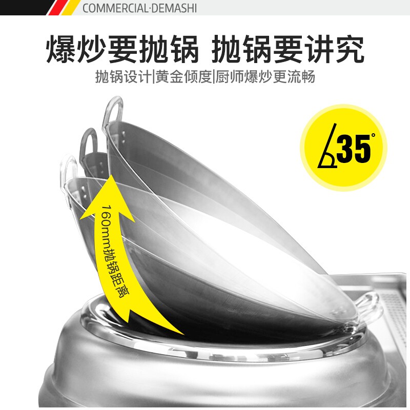 德瑪仕HW-XC-01 304