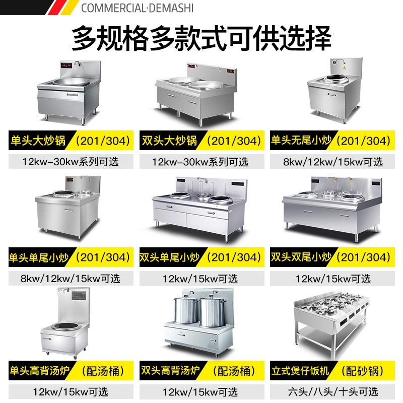 德瑪仕HW-DXC系列