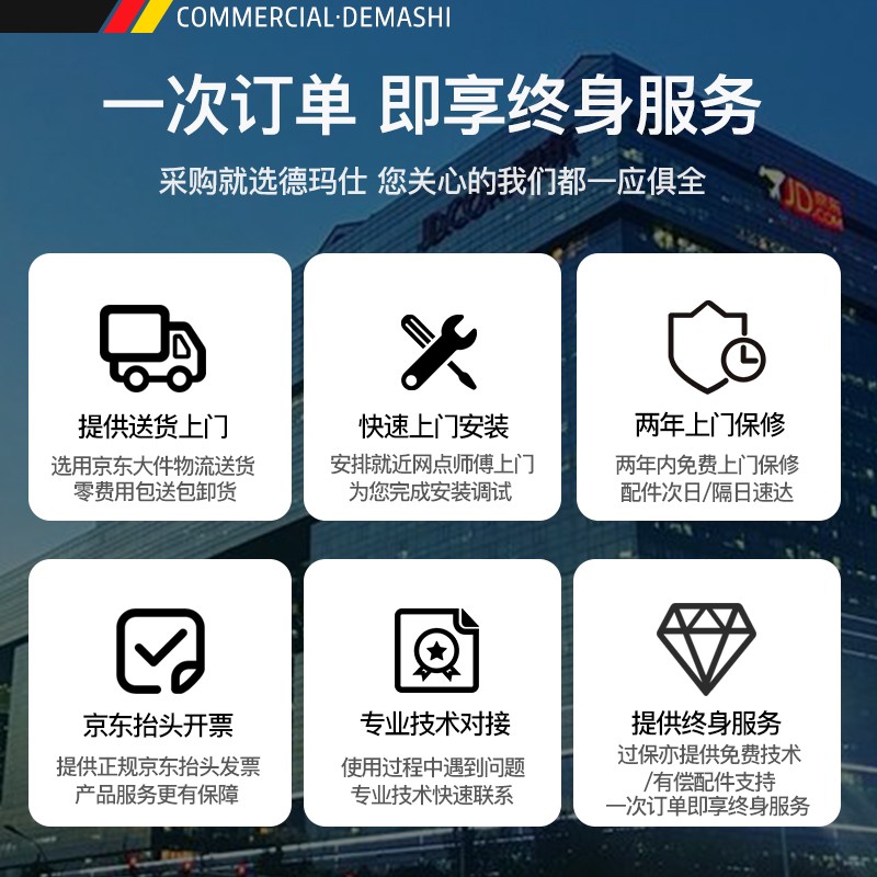 德瑪仕HW-XC08C-00