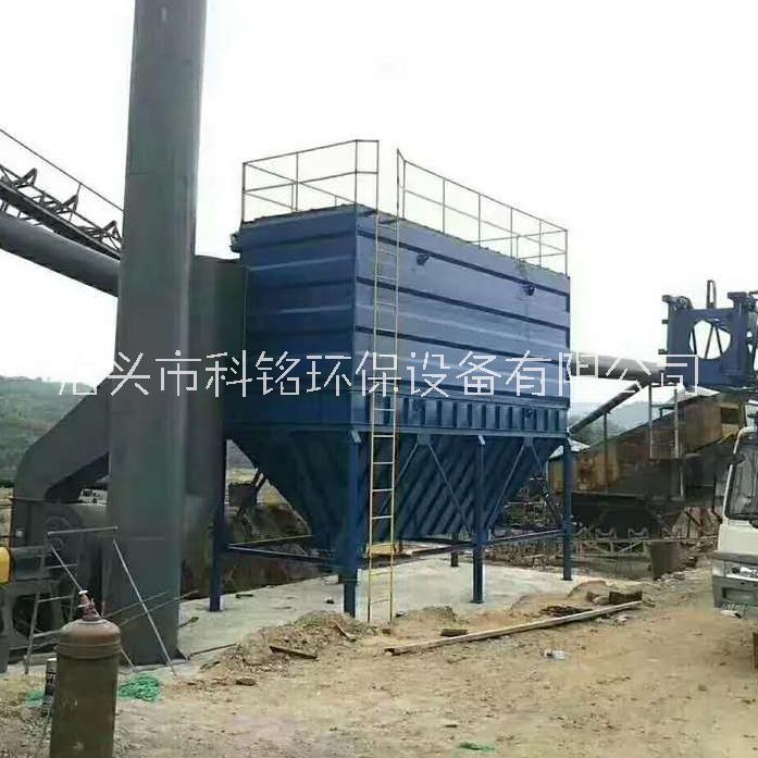 科銘環(huán)保篩分礦山石料除塵器 土礦除塵器  科銘環(huán)保環(huán)保設(shè)備