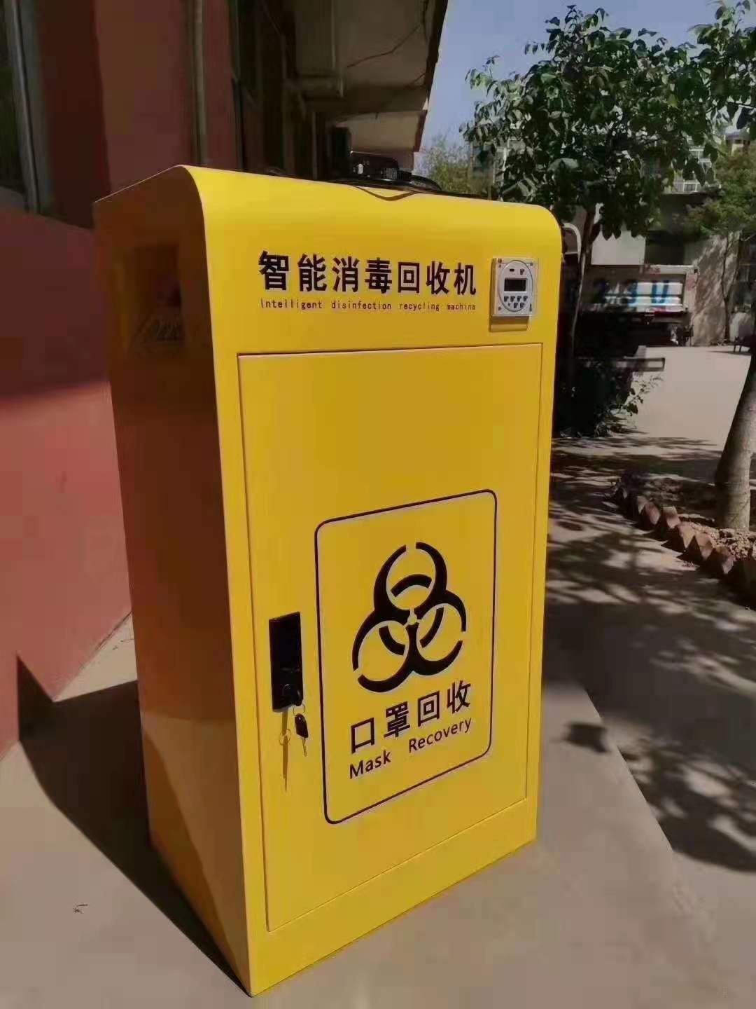河北廠家定制智能消毒回收箱垃圾回收箱