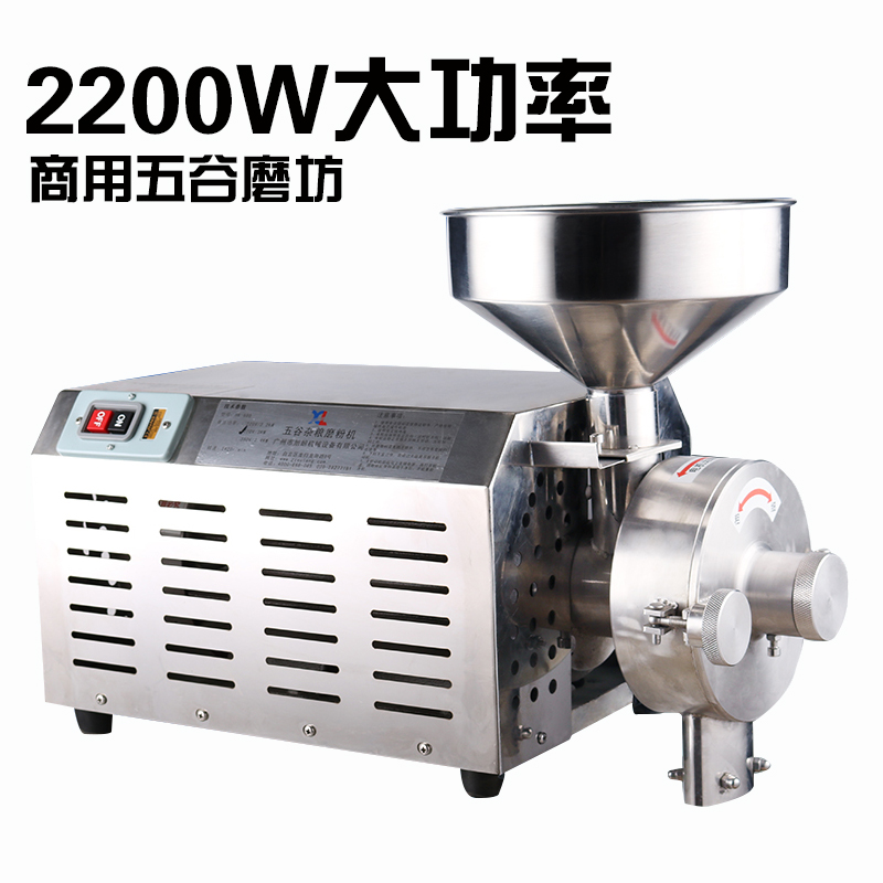 小型紅薯磨粉機(jī) 五谷雜糧不銹鋼磨粉機(jī) 玉林杭白菊磨粉機(jī)