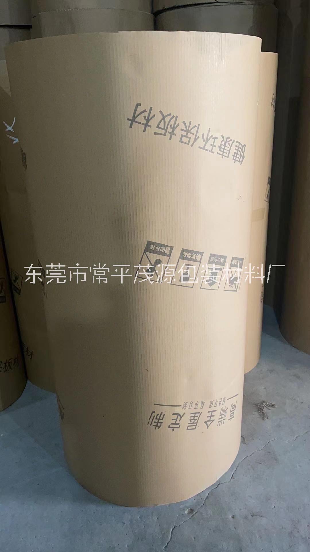 供應(yīng)印字紙皮圈 印字紙皮價(jià)格 印字紙皮廠家 印字紙皮報(bào)價(jià)印字紙皮圈，量大可大量采購(gòu) 東莞印字紙皮圈