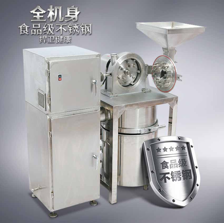 供應(yīng)水冷粉碎機(jī) 除塵烏藥粉碎機(jī) 低溫粉碎機(jī)