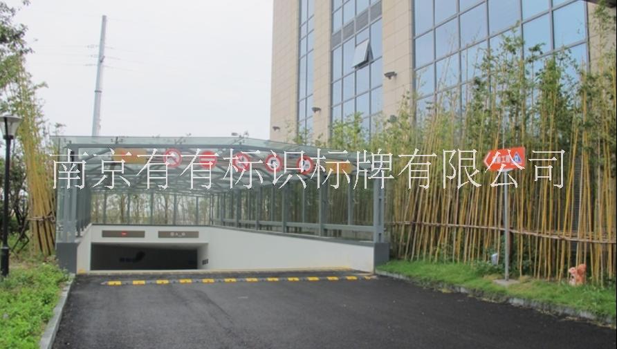 有有標識-人防標識制作 人防標識定制制作