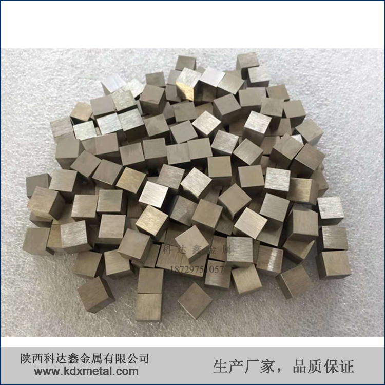 25.4x25.4x25.4mm鎢立方體現(xiàn)貨速發(fā) 高純度W1鎢顆粒 來圖定制 鎢塊 鎢立方科達(dá)鑫金屬遠(yuǎn)銷海外