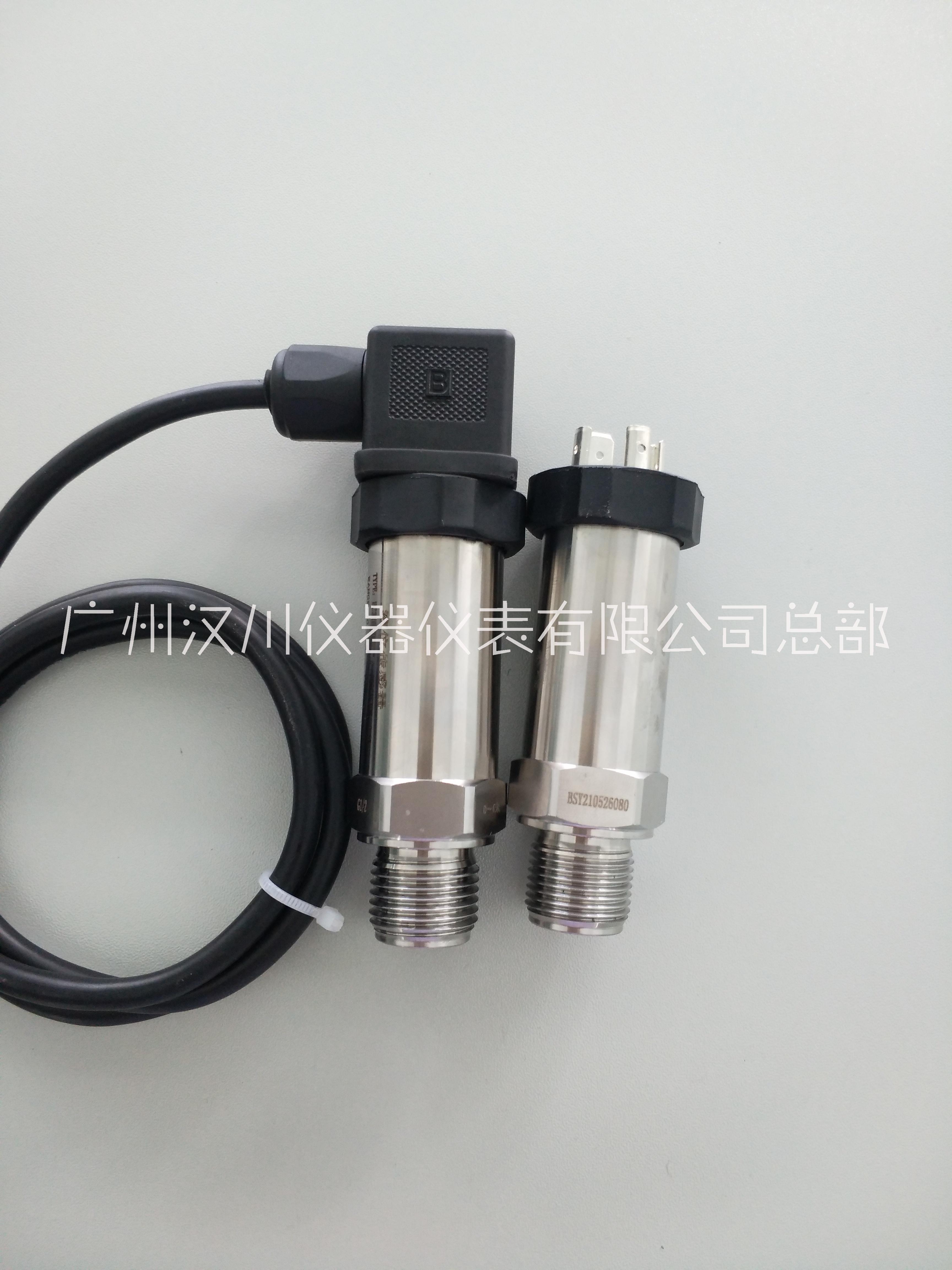 模擬輸出壓力變送器 模擬輸出壓力器 變送輸出壓力變送器