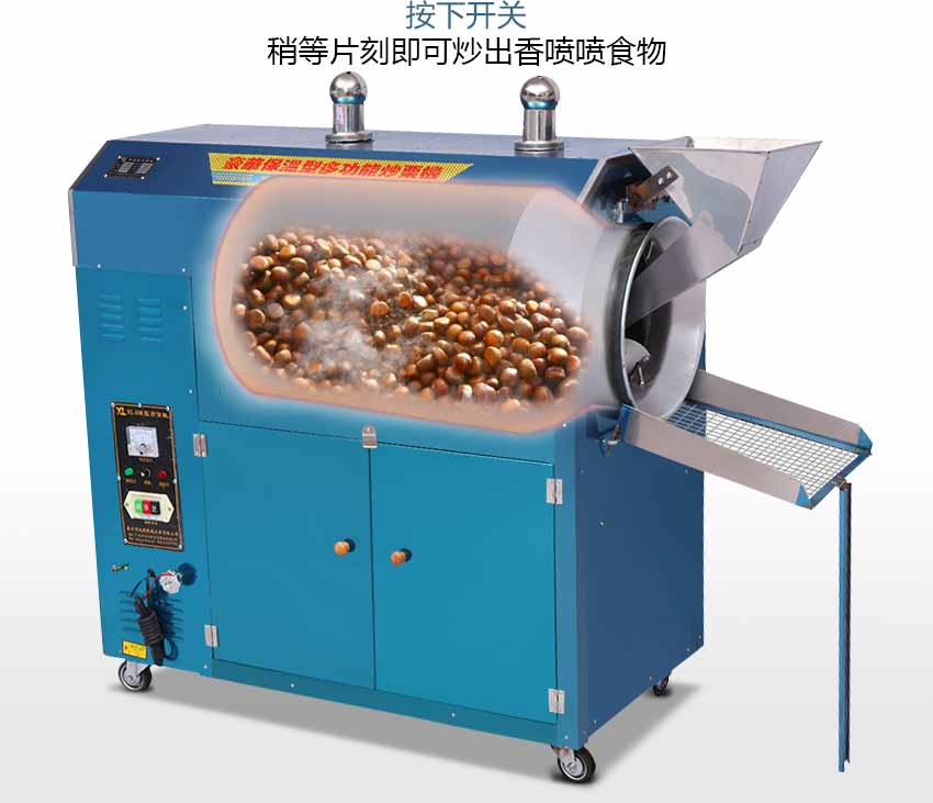 燃?xì)馕骞瘸簇洐C(jī) 小型黃豆炒貨機(jī) 岑溪紅豆炒貨機(jī)