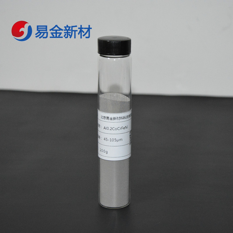 現(xiàn)貨 Fe50Mn30Co10Cr10 高熵合金粉末 粉末球形度高 3D打印球形粉末