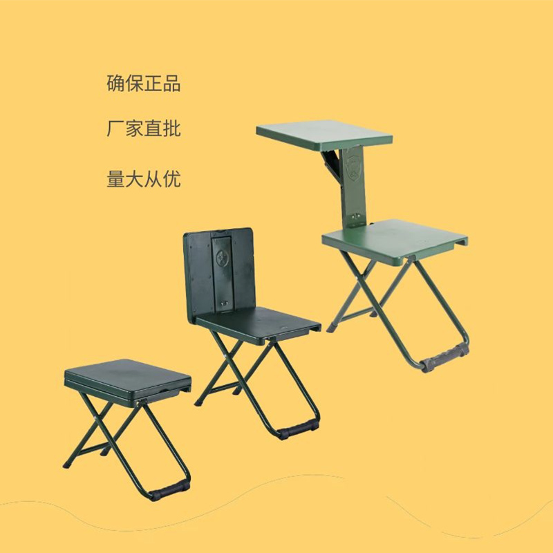 戶外折疊凳 野外野營寫字椅 多功能寫字椅