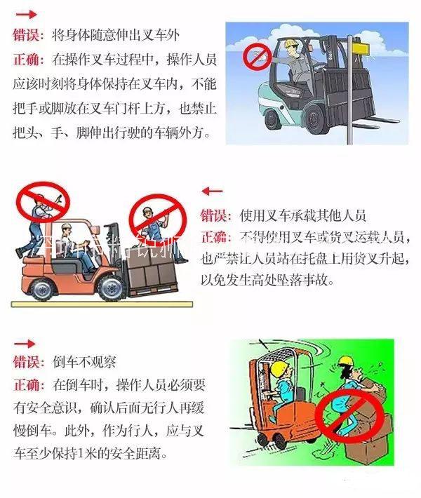 觀瀾叉車裸租觀瀾叉車租賃，觀瀾出租大噸位叉車，龍華叉車出租