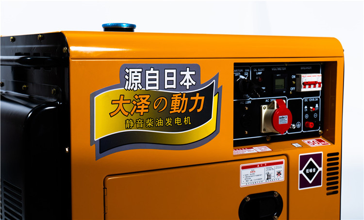 5kw柴油發(fā)電機(jī)價(jià)格,廠家直銷5kw柴油發(fā)電機(jī),上海5kw柴油發(fā)電機(jī)廠家