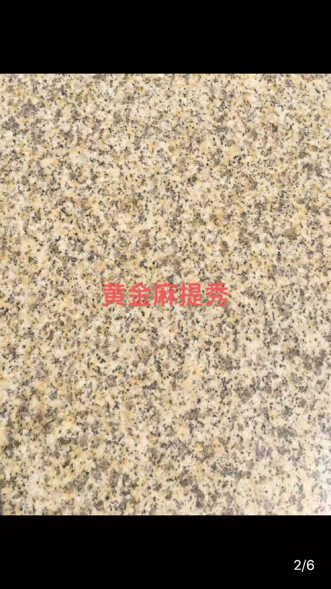 提銹黃金麻廠家 湖北黃金麻供應(yīng)