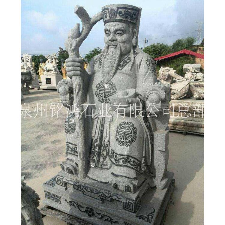 石雕土地公 花崗巖土地廟土地公土地婆雕像