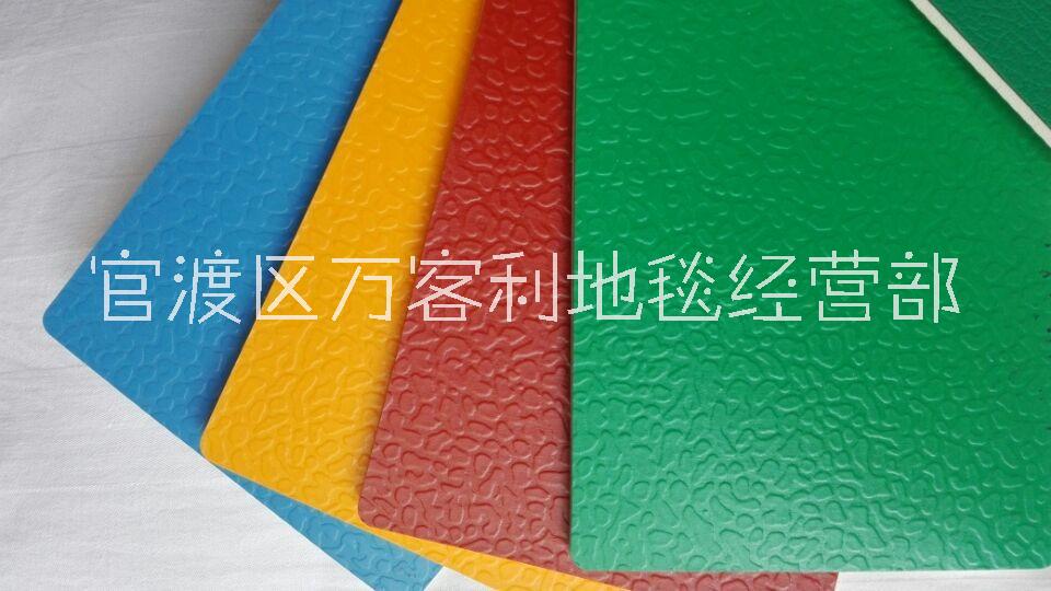 曼納奇 4.5運(yùn)動(dòng)地板 4.5寶石紋 運(yùn)動(dòng)地板 籃球場(chǎng) 曼納奇運(yùn)動(dòng)地板