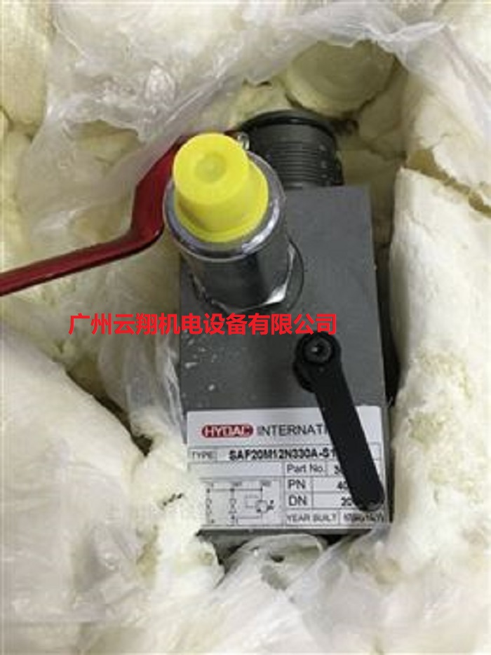 德國HYDAC賀德克傳感器供應(yīng)