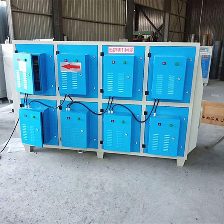 低溫等離子凈化器 光氧一體機 工業(yè)油煙除味設(shè)備