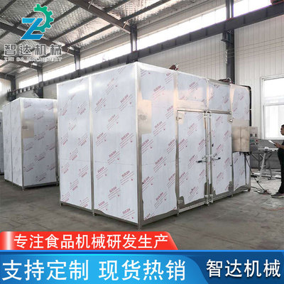 廂式烘干機 果干烘干設(shè)備廠家定制