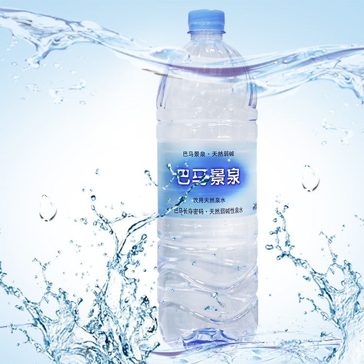 巴馬山泉水天然弱堿性泉水小分子好水