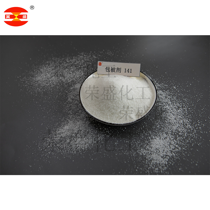 鉆井液用包被劑141
