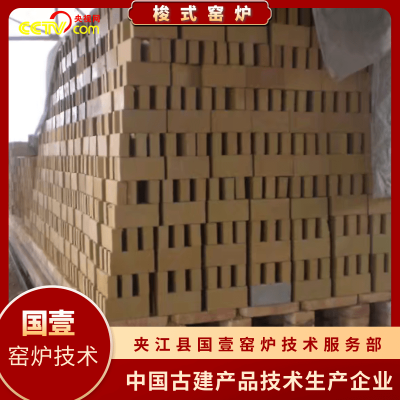 四川梭式窯爐技術(shù)_訂購(gòu)_價(jià)格_供貨商_批發(fā)【四川國(guó)壹窯爐設(shè)備有限公司】