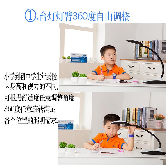 光至美LED閱讀燈工廠直營-供應商-報價【深圳市光至美科技有限公司】