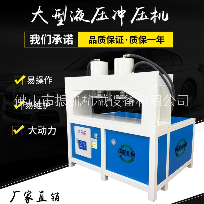 方管圓管壓槍尖不銹鋼液壓方管沖孔機(jī) 鐵管沖弧機(jī)