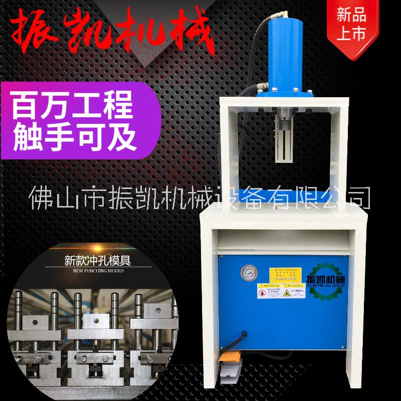 雙頭液壓沖孔機 角鋼沖孔機 立式半自動管類沖弧機 護欄壓槍尖
