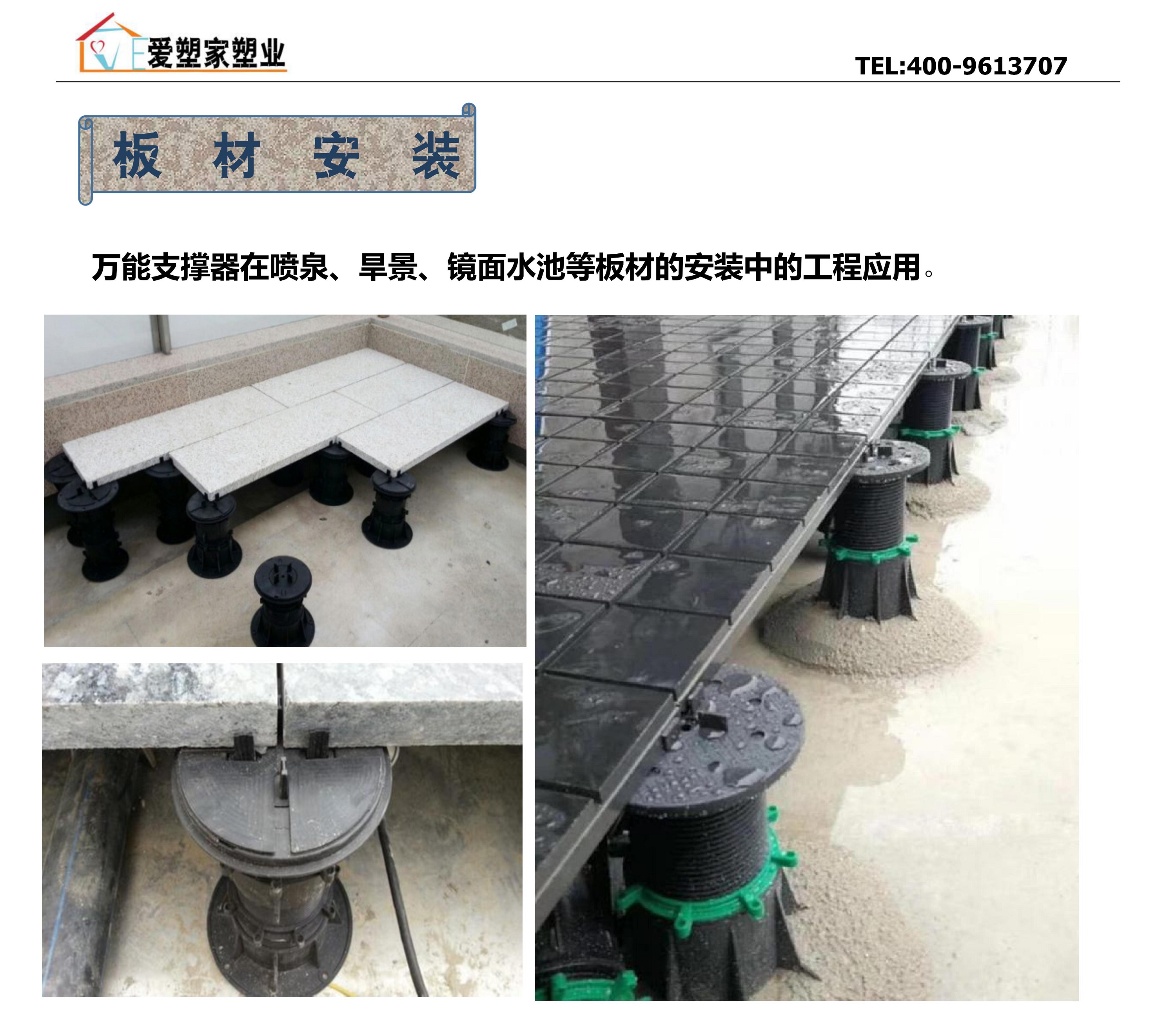 JX-K5款龍骨支撐器生產(chǎn)廠家、批發(fā)價(jià)格