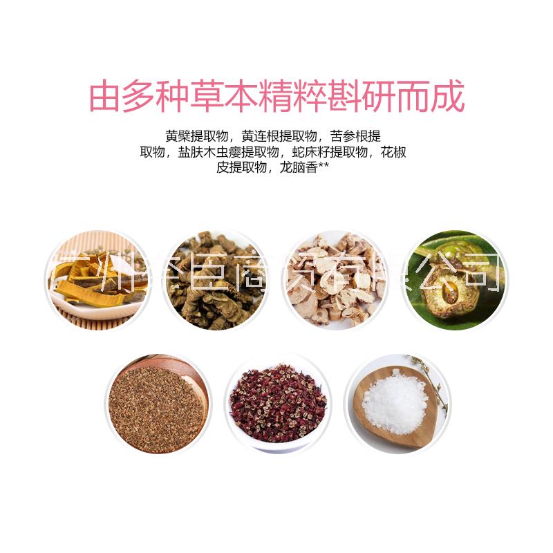 廣東廣州去紅血絲精華OEM代加工_紅血絲修復(fù)精華液oem貼牌_敏感肌修復(fù)精華oem美容院