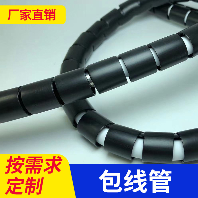 包線管 繞線管 纏繞管  電線電纜保護(hù)