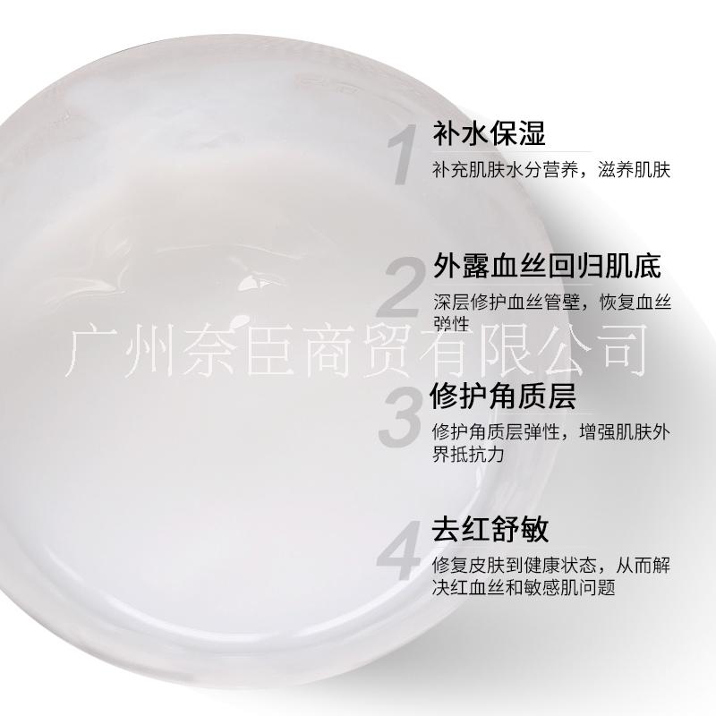 *臉修復(fù)乳液OEM貼牌代加工_敏感肌舒緩修復(fù)乳液oem_修復(fù)精華oem_修復(fù)面霜oem院線