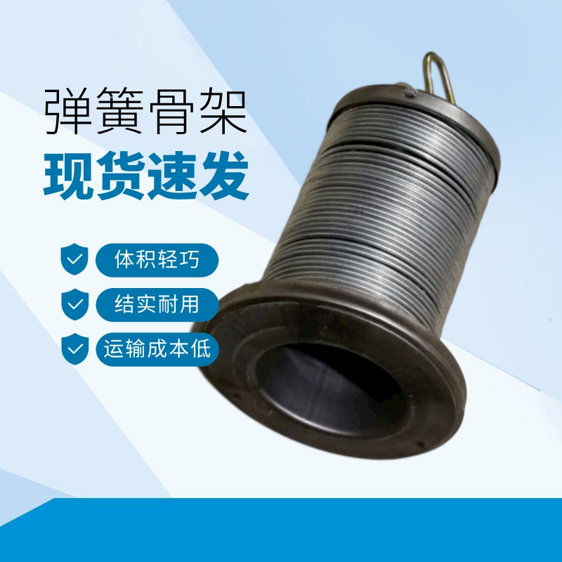 文氏管彈簧骨架 碳鋼噴塑彈簧除塵骨架