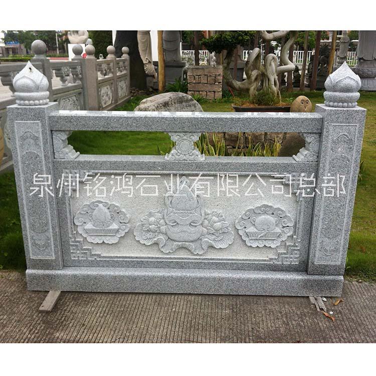 石欄桿 河道橋梁花崗巖石頭護(hù)欄定制